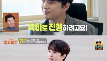 이찬원, 모교 찾았다…고3 후배들 위해 닭강정 200마리 (편스토랑)