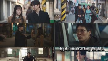 '태풍상사' 이준호X김민하, 계약 성공하자마자 위기…시청률 8.9%