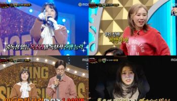 하지영, '복면가왕' 강렬 존재감…예능까지 섭렵한 올라운더