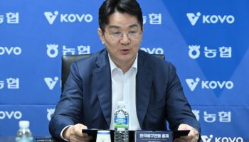 '컵대회 파행-개막전 무산' KOVO, 사무총장 및 관계자 징계