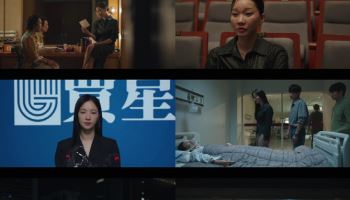 '착한 여자 부세미' 장윤주, 전여빈 노린 핏빛 자작극…시청률 5.7%