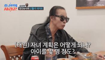 부활 김태원, 외국인 사위 만났다…손주 볼 생각에 '흐뭇'