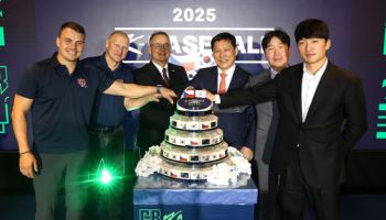 KBO, '2025 네이버 K-베이스볼 시리즈 리셉션' 개최