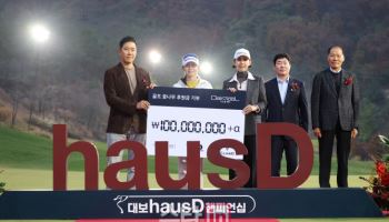 KLPGA 최종전 ‘대보 하우스디 챔피언십’, 선수·기업이 함께한 ‘꿈나무 기부 무대’