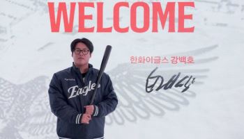 'FA 최대어' 강백호, 최대 100억원에 한화행..."팀 더 높이 올리겠다"