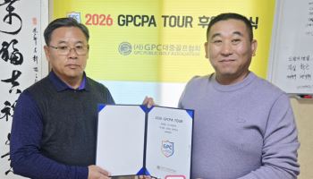 (주)봉평농원, 2026년 ‘봉평촌 시니어 대회’ 후원 계약 체결