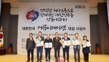 골프장경영협회 발행 '월간 클럽하우스', 커뮤니케이션대상 2년 연속 수상
