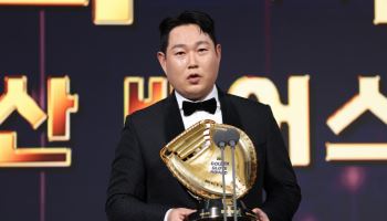 양의지, 골든글러브 최다 수상 타이...최형우, 최고령 신기록(종합)