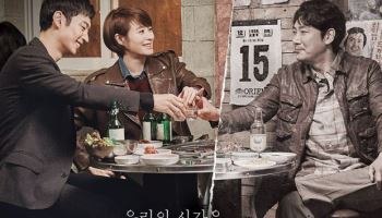 K콘텐츠 성장 위협하는 배우 리스크… 제작사도 속수무책