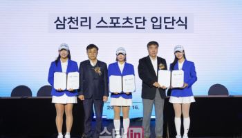 삼천리 스포츠단, KLPGA 김민주 홍진영 영입..신예 송지아도 합류