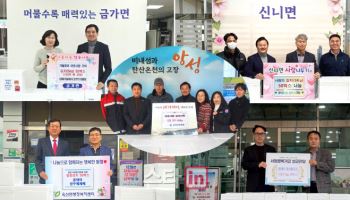 올데이골프그룹, 지역주민에 '사랑의 김치' 250상자 전달..6년째 나눔 실천