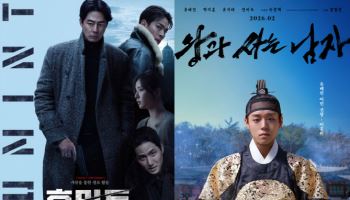 창고털이 끝난 韓영화, 내년이 더 걱정… 외화 맞설 새해 라인업은?