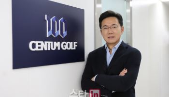 센텀골프, 英 골프스케이프와 파트너십..전 세계 골프장 예약 서비스