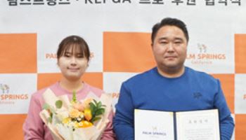 골프웨어 팜스프링스, KLPGA 상금왕 홍정민·신예 서지은과 후원 계약