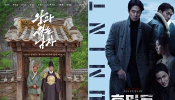 조인성·박정민의 첩보액션, 유해진의 사극…韓 영화 부활 투톱 뜬다