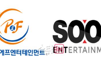 골프 콘텐츠 전문 피앤에프, 숏폼 1위 순이엔티와 MOU 체결.