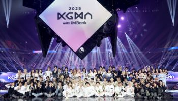 'K팝 별들의 축제' 2026 KGMA, 11월 7~8일 고척돔 개최