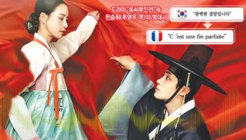 AI 더빙 타고…유럽·남미 파고드는 ‘K드라마’