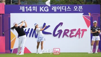KG레이디스오픈, 4R로 확대... 경기 운영 더 중요해졌다