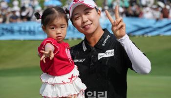 우승 순간 세 살 조카부터 번쩍 안은 김효주
