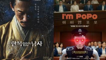 "어색한 감정 표현에 몰입 안 돼"… 외면 받은 AI 영화