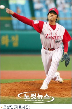 조성민, 3살 연상 심 모씨와 2005년 재혼