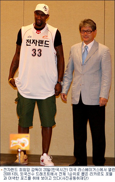 1순위 전자랜드, 포웰 선발…205cm 이상만 무려 6명