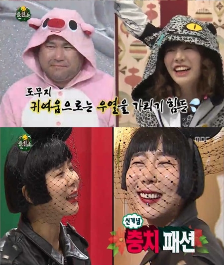 써니 ''동물잠옷'' vs 김나영 ''충치패션'', ''쓸친소'' 패션 대결도 ''폭소'' (무한도전)