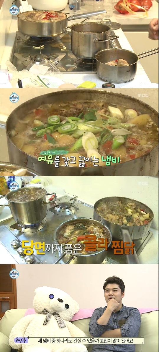 ''나혼자산다'' 전현무 콜라찜닭 요리 "조미료 안 썼는데 기적의 맛" 만족