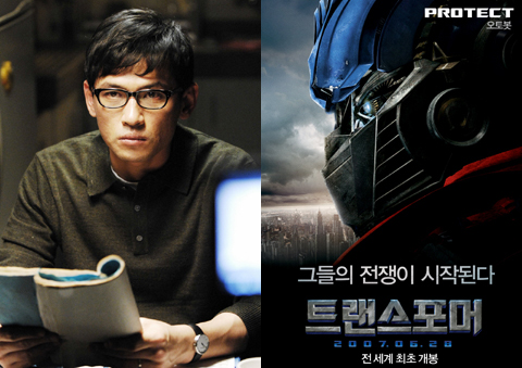 한국 영화 체면 살린 '검은집', '트랜스포머'도 이길까
