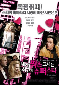 [금주의 선택] '표정의 연금술사'… 그의 냉소는 따뜻했네