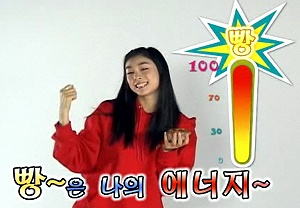 ‘김연아빵’ UCC 조회수 200만돌파