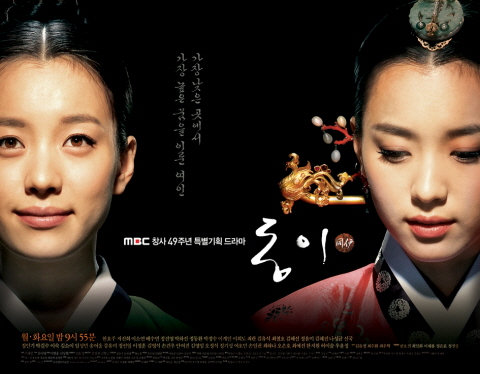 MBC `동이`, 3종 포스터 공개
