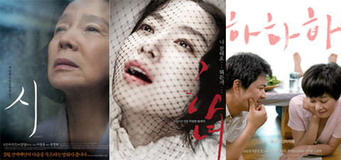 '시' '하녀' '하하하', 韓영화 3편 칸 영화제 공식초청