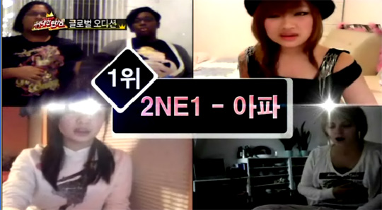 2NE1 `아파`, 전 세계 네티즌들이 선호한 케이팝 1위