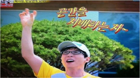 장동건vs유희열vs유재석 `키덜트` 탐구생활