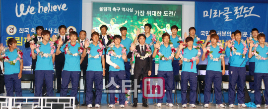 런던올림픽 축구대표팀 ''금의환향''                                                                                                                                            