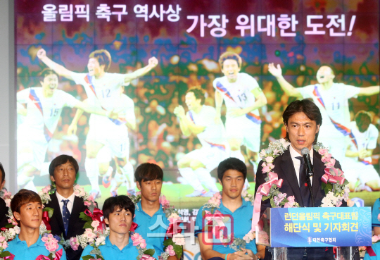 홍명보 감독 ''올림픽 축구 역사상 가장 위대한 도전!''                                                                                                                          