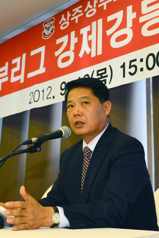 상주상무 "내년 2부리그 참여"...보이콧 철회는 미정