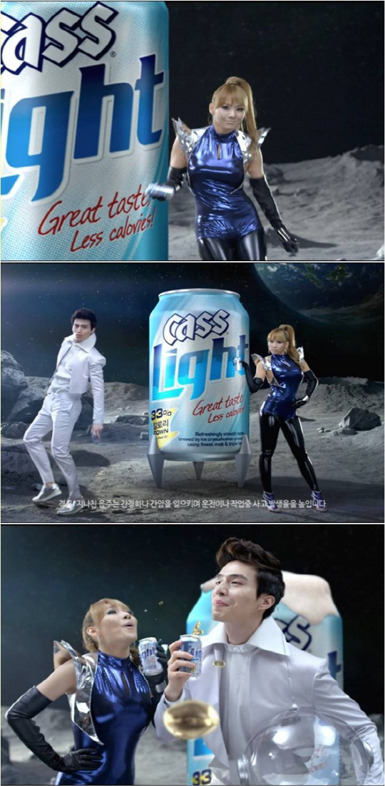 2NE1 씨엘, 맥주 광고서 명품 몸매 뽐내