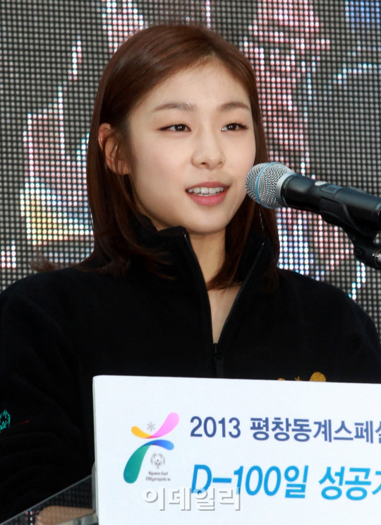 김연아 "2013평창동계 스페셜올림픽 파이팅" 성공기원