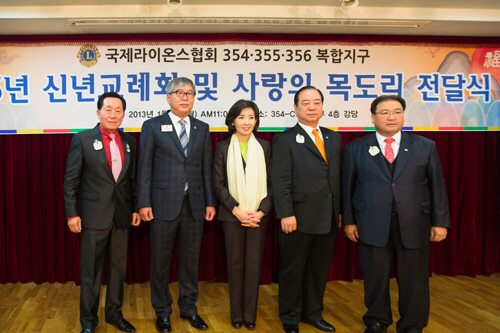 한국라이온스, 평창스페셜올림픽에 후원금 전달