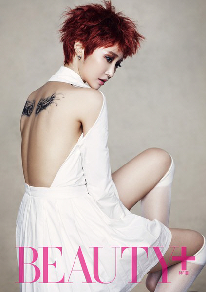 고준희, `파격타투+초콜릿 메이크업` 섹시미 과시                                                                                                                                                    