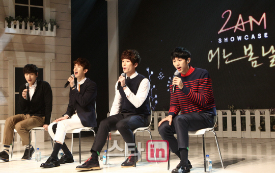 2AM ''어느 봄날''                                                                                                                                                             