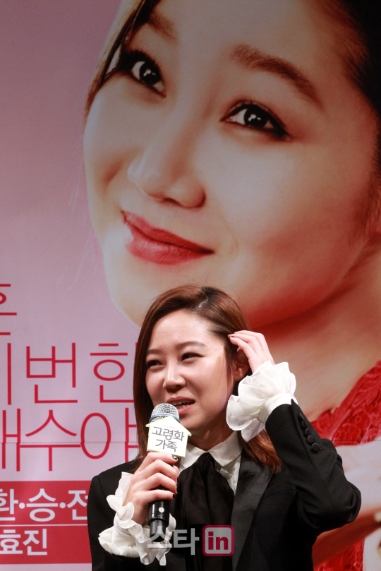 공효진 ''찰진 욕? 기대하세요''                                                                                                                                                