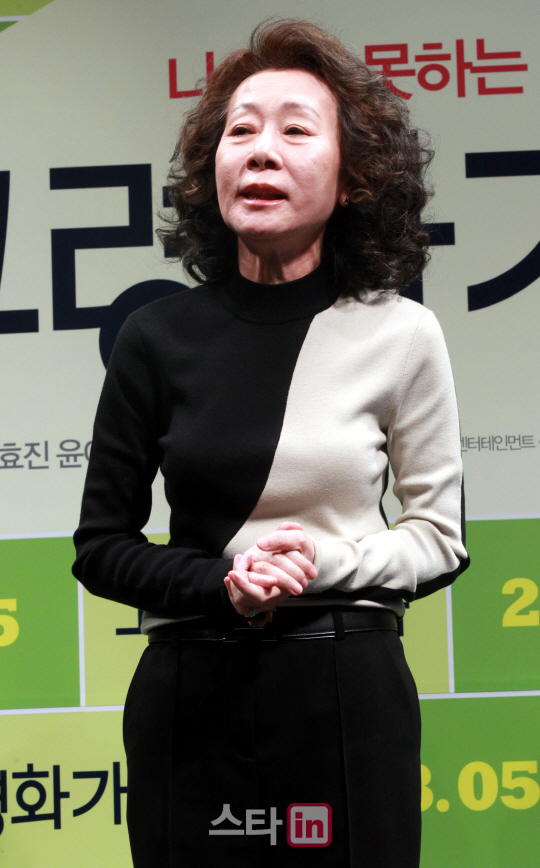윤여정 ''제 개인 의상이에요''                                                                                                                                                 
