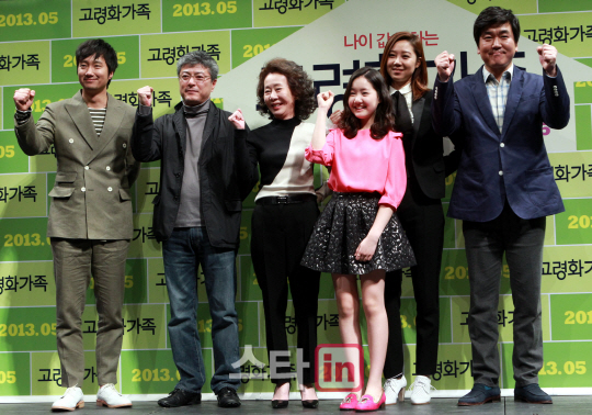 ''고령화 가족의 주역들''                                                                                                                                                      