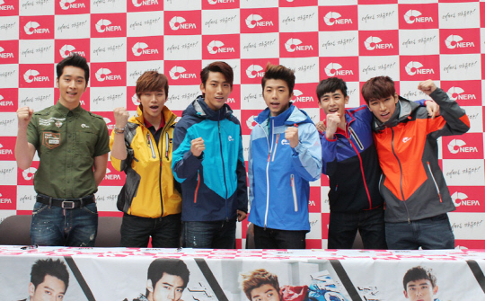 2PM, ''''이 노래를 듣고 돌아와'' 파이팅''                                                                                                                 