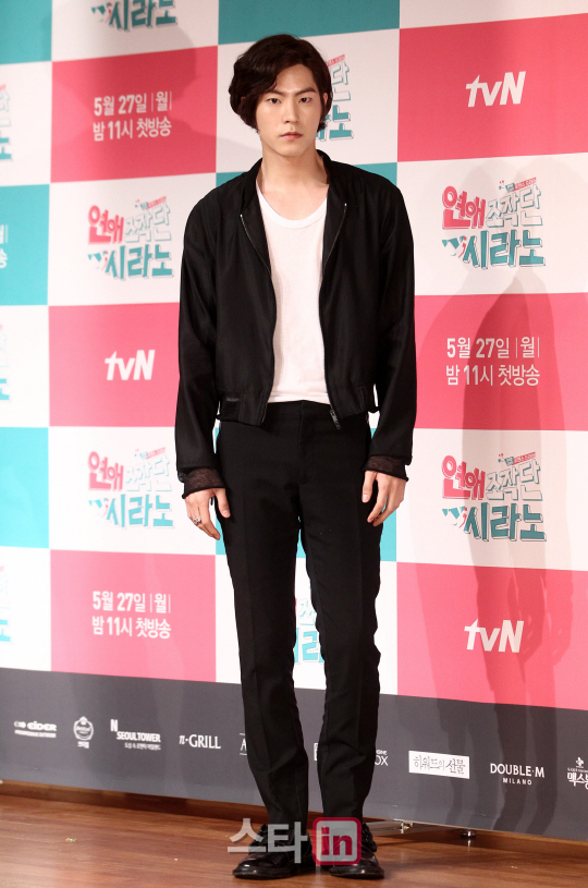 포즈 취하는 홍종현                                                                                                                                                                                