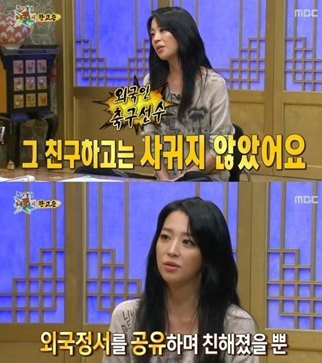 한고은 열애설 해명, “샤샤와는 친한 사이일 뿐 사귄 적 없다”